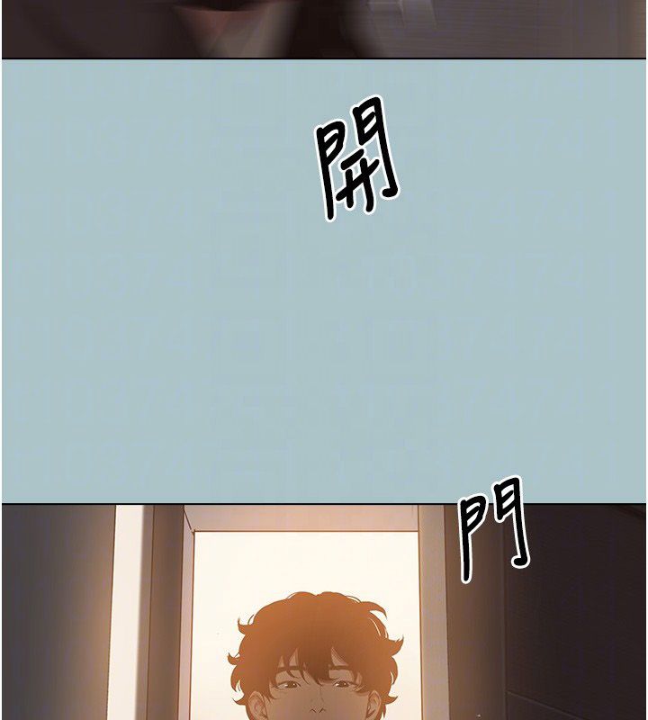 不要戀愛要打砲第44話-那對狗男女竟然&hellip;!