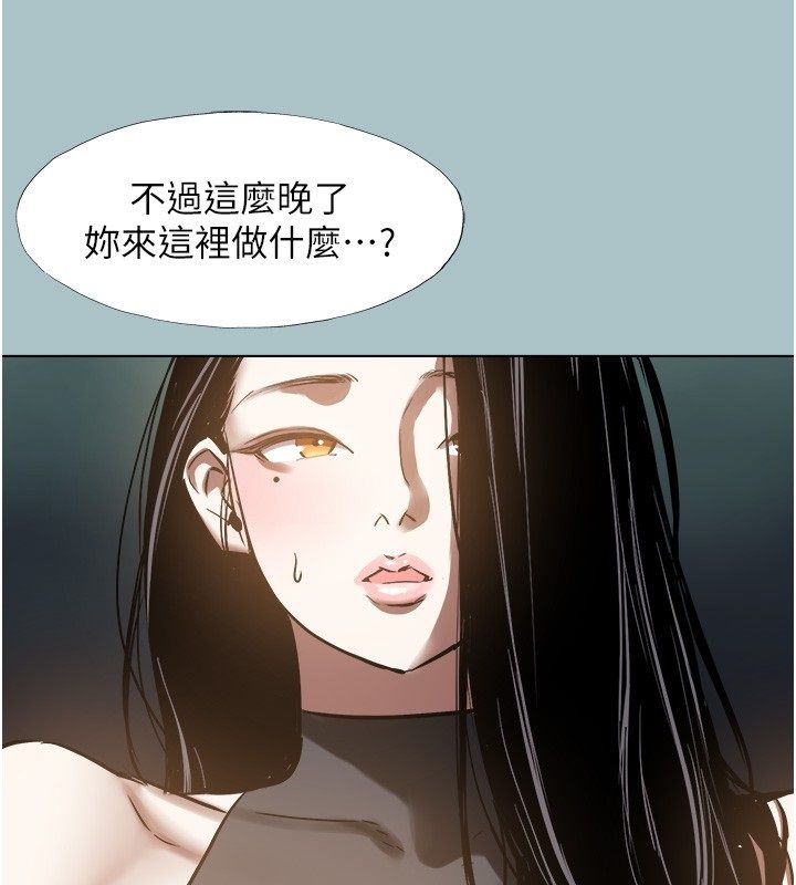 不要恋爱要打炮第44話-那對狗男女竟然&hellip;!