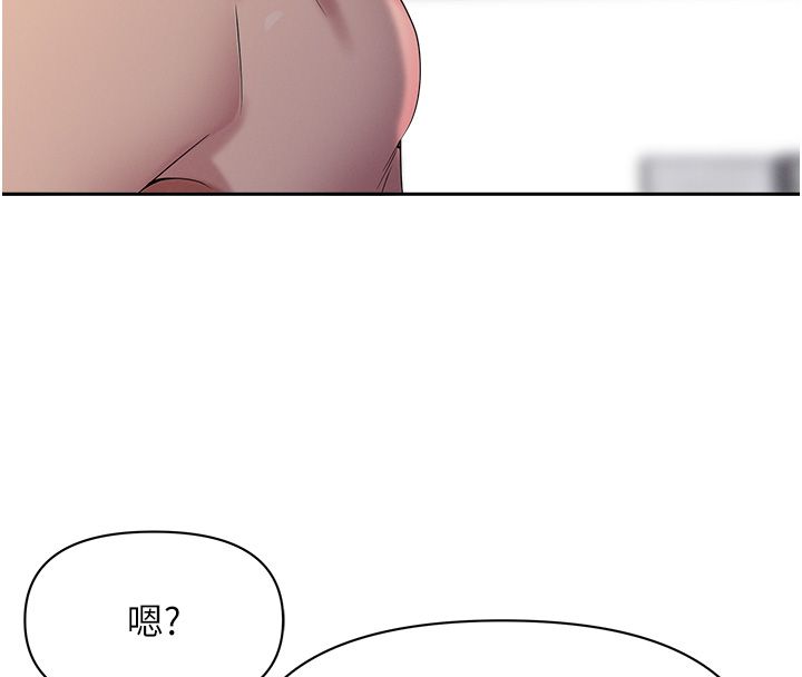 罪愛人妻第34話-妳擔心的樣子更誘人