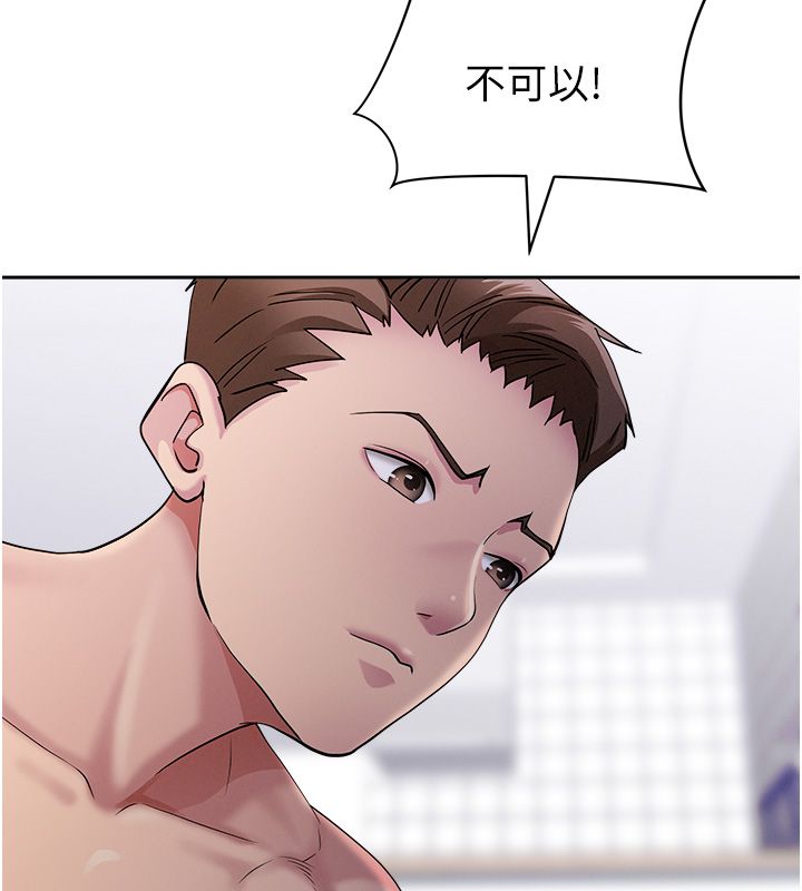 罪爱人妻第34話-妳擔心的樣子更誘人