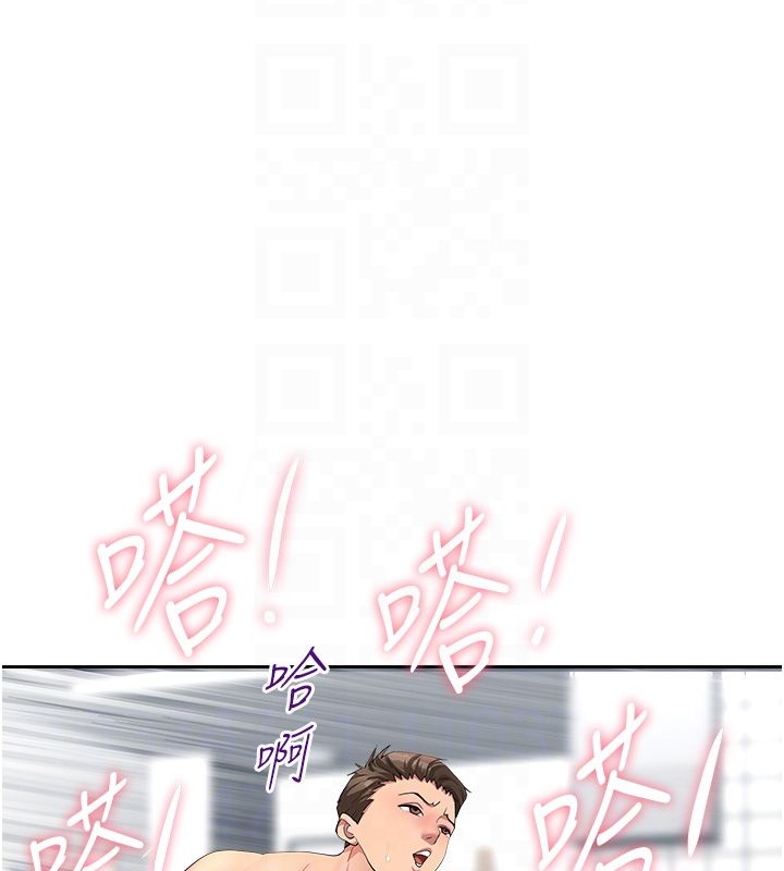 罪愛人妻第34話-妳擔心的樣子更誘人