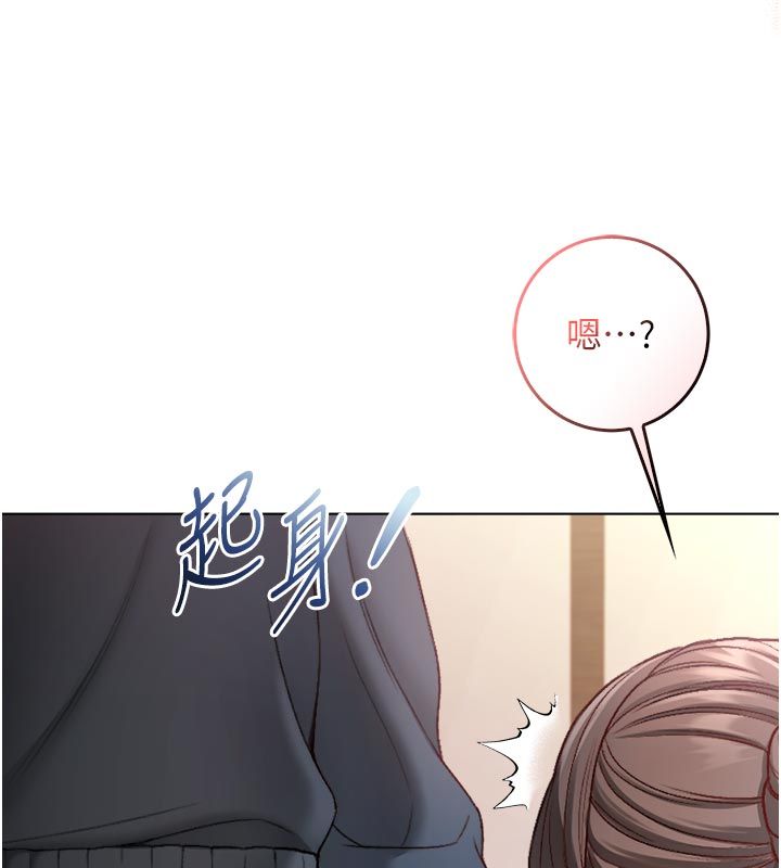不纯吸血鬼第18話-嚴刑拷問教授&hearts;