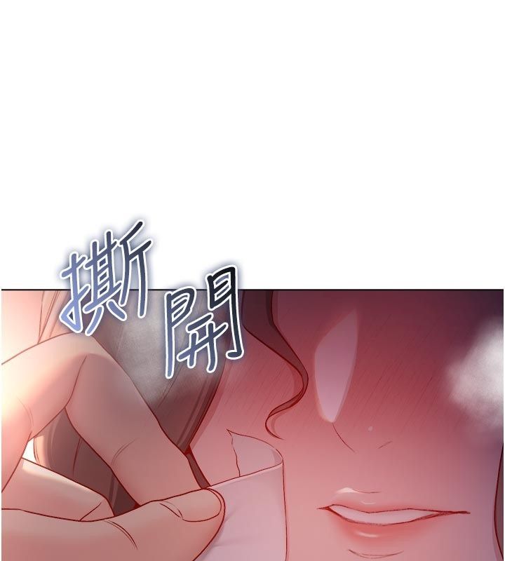 不纯吸血鬼第18話-嚴刑拷問教授&hearts;