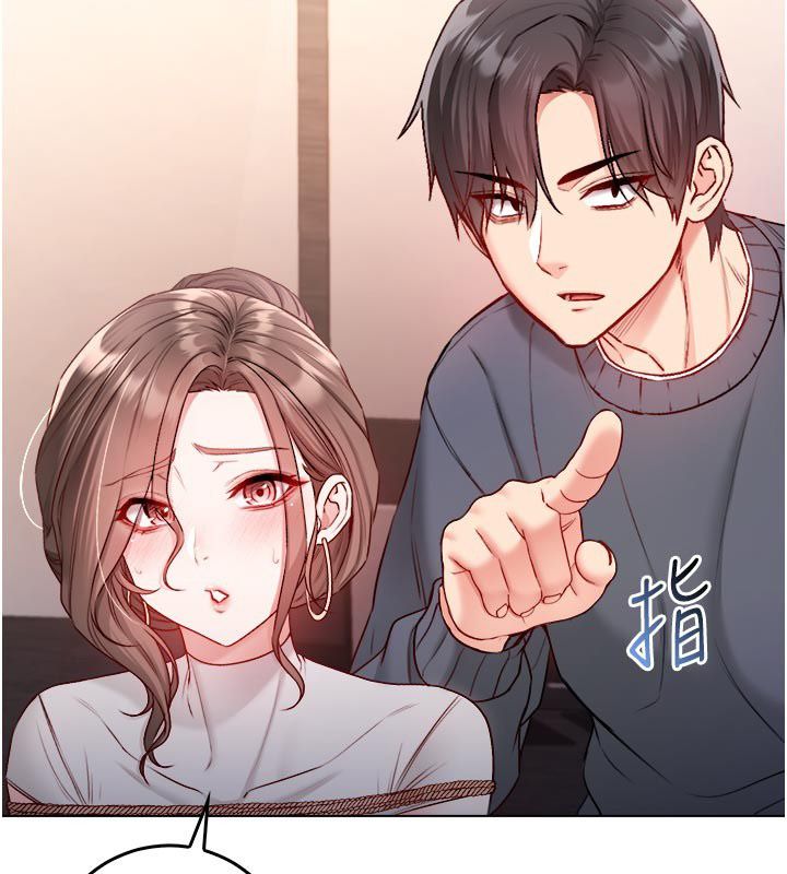 《不纯吸血鬼》第18话-严刑拷问教授&hearts;