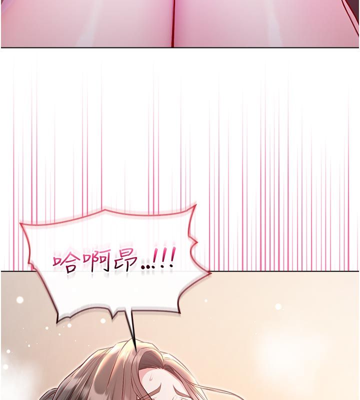 不纯吸血鬼第18話-嚴刑拷問教授&hearts;