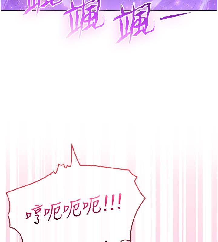 不纯吸血鬼第18話-嚴刑拷問教授&hearts;