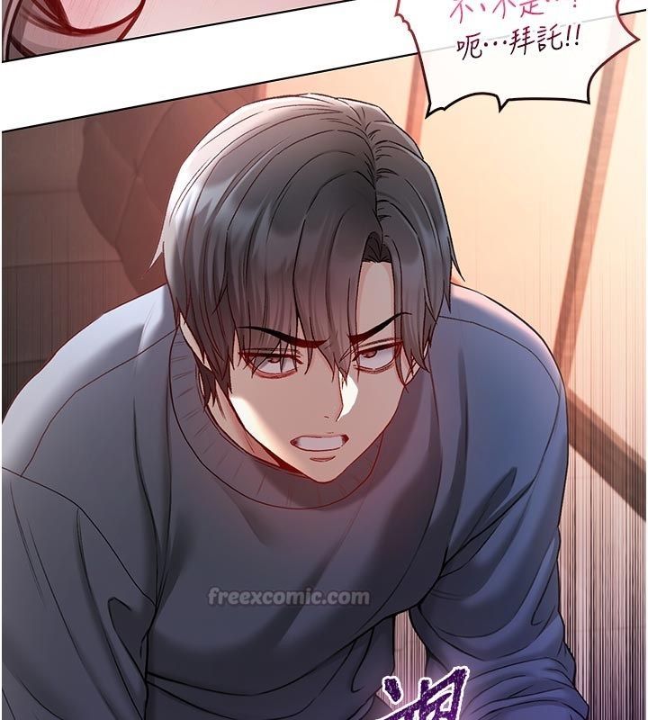 不纯吸血鬼第18話-嚴刑拷問教授&hearts;