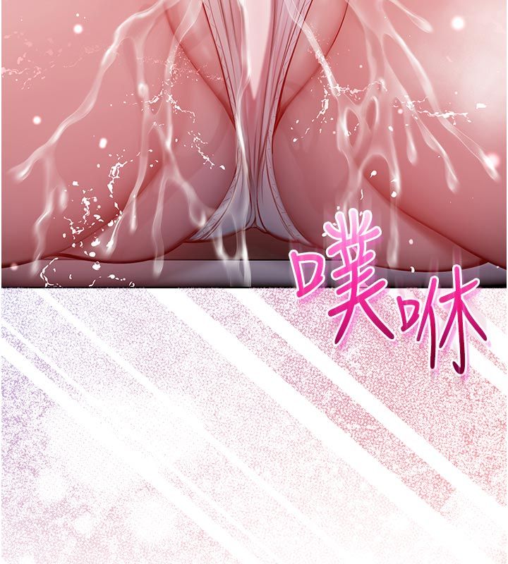 《不纯吸血鬼》第18话-严刑拷问教授&hearts;
