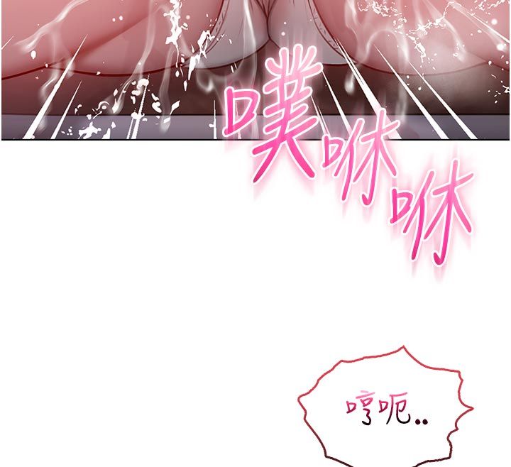 不纯吸血鬼第18話-嚴刑拷問教授&hearts;