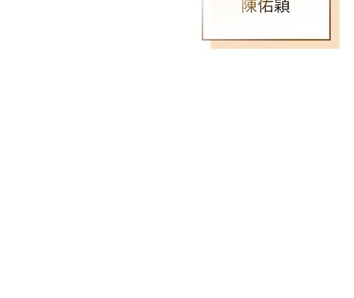 不纯吸血鬼第18話-嚴刑拷問教授&hearts;