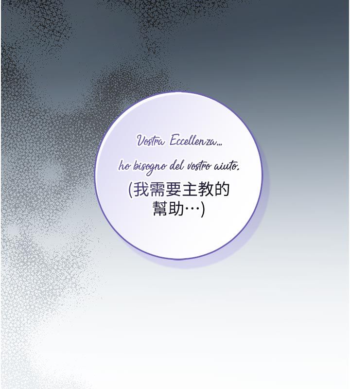不纯吸血鬼第18話-嚴刑拷問教授&hearts;