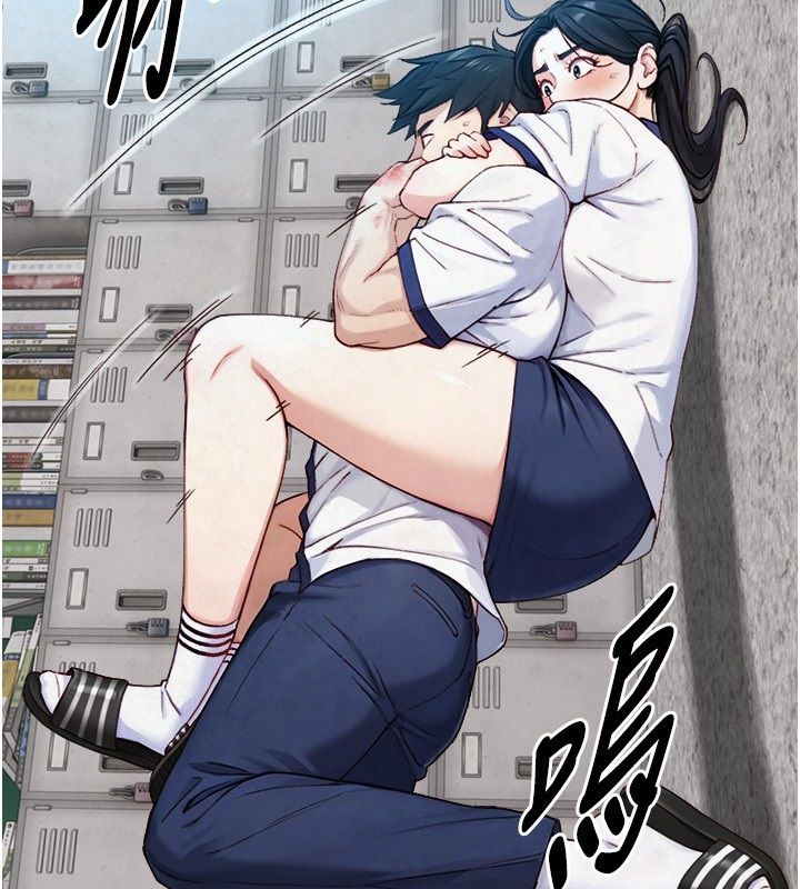 与生巨来第25話-青梅竹馬的擁抱