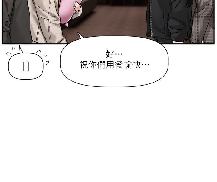 恋爱版本更新中第10話-那天的事你都忘了?