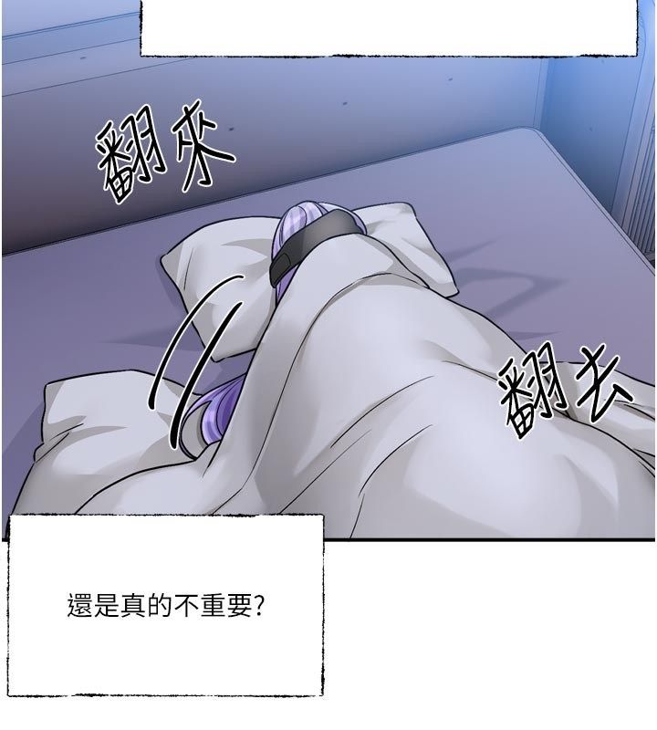恋爱版本更新中第10話-那天的事你都忘了?