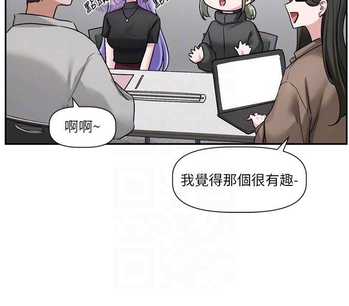 《恋爱版本更新中》第10话-那天的事你都忘了?