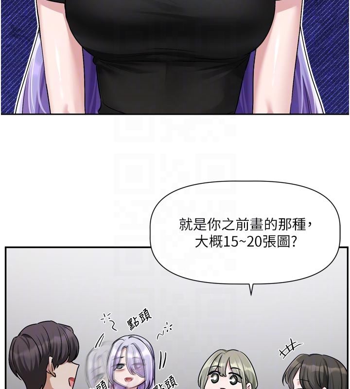 恋爱版本更新中第10話-那天的事你都忘了?