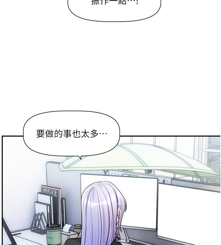 恋爱版本更新中第10話-那天的事你都忘了?