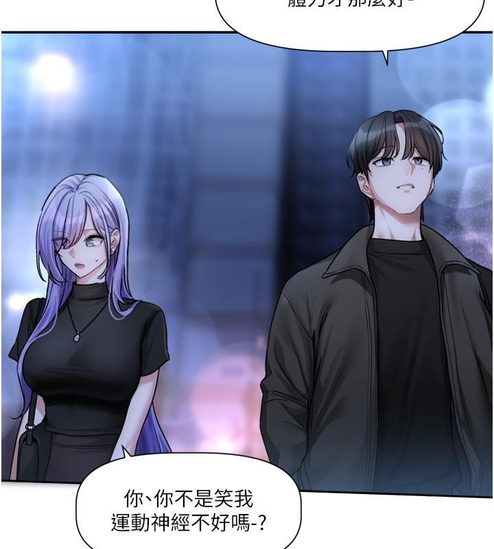 恋爱版本更新中第10話-那天的事你都忘了?