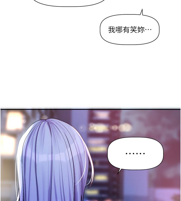 恋爱版本更新中第10話-那天的事你都忘了?