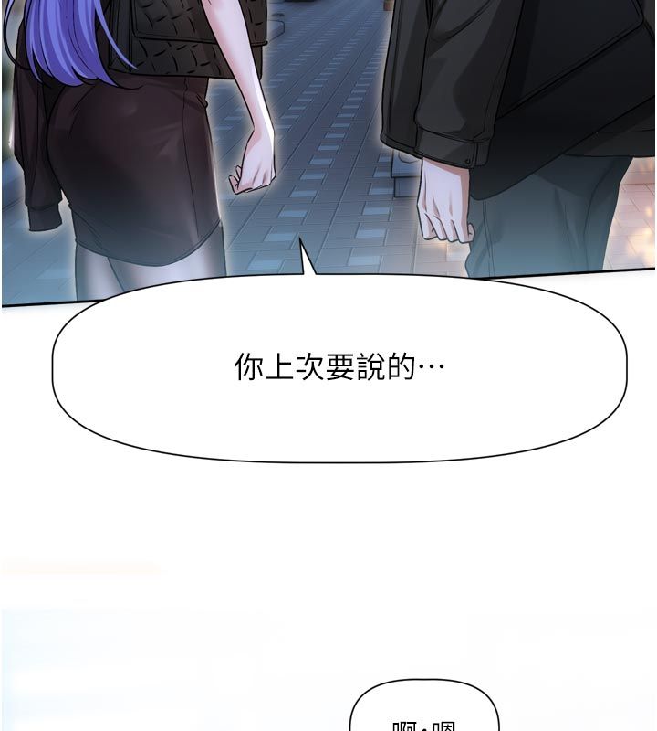 恋爱版本更新中第10話-那天的事你都忘了?