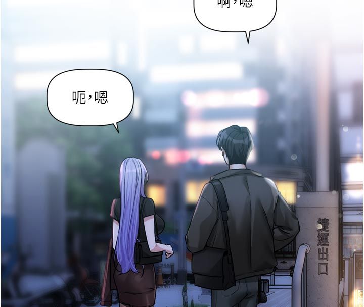 恋爱版本更新中第10話-那天的事你都忘了?