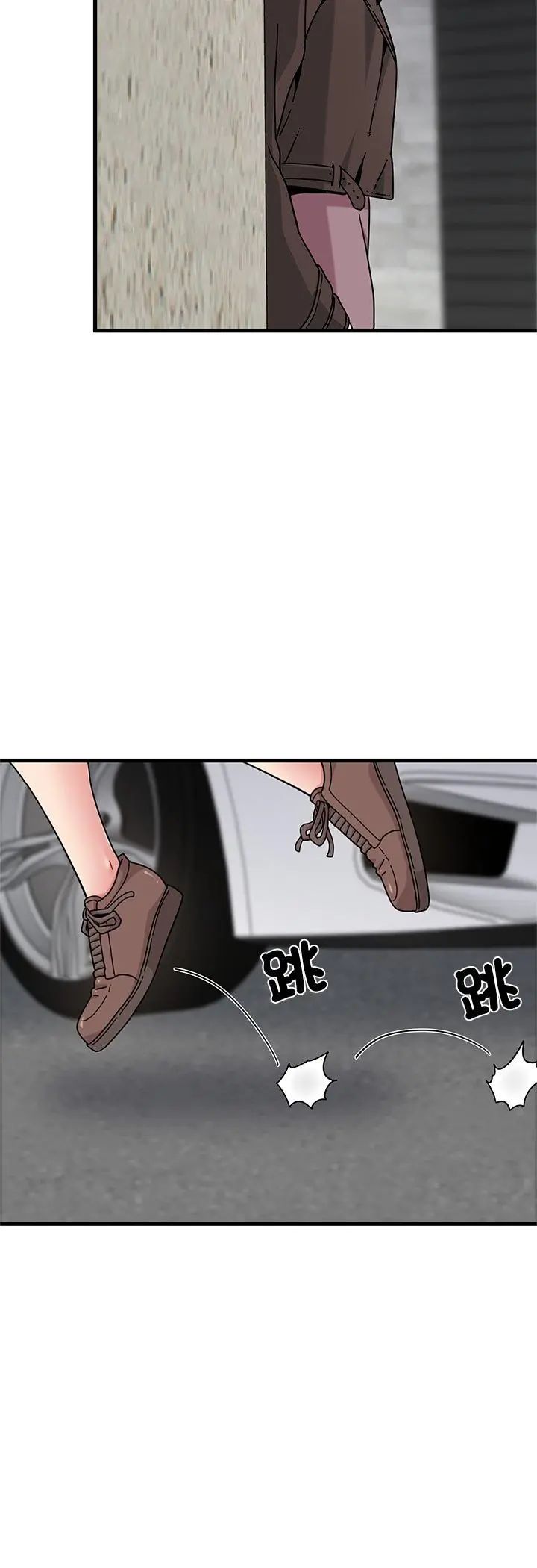 发小碰不得第119話