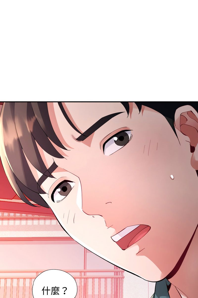 特别课程第15話