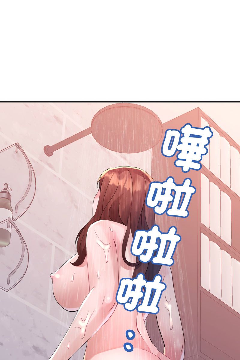 特别课程第15話