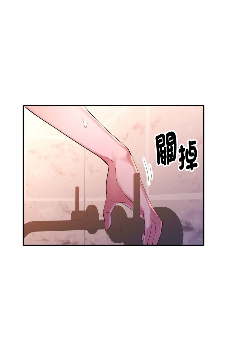 特别课程第15話