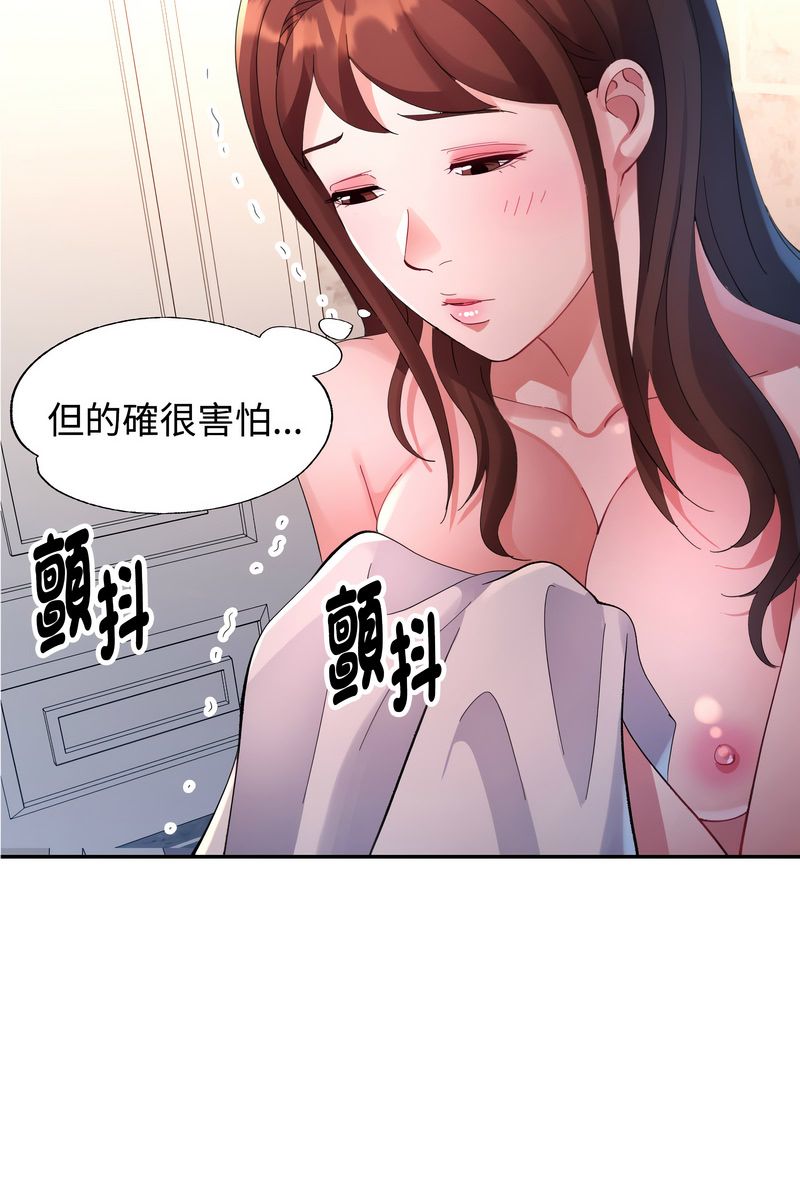 特别课程第15話