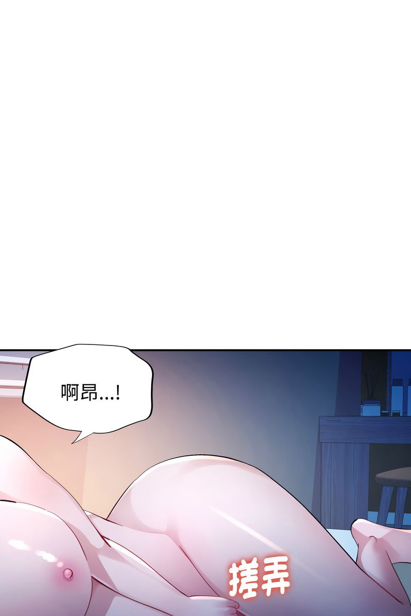 《特别课程》第15话