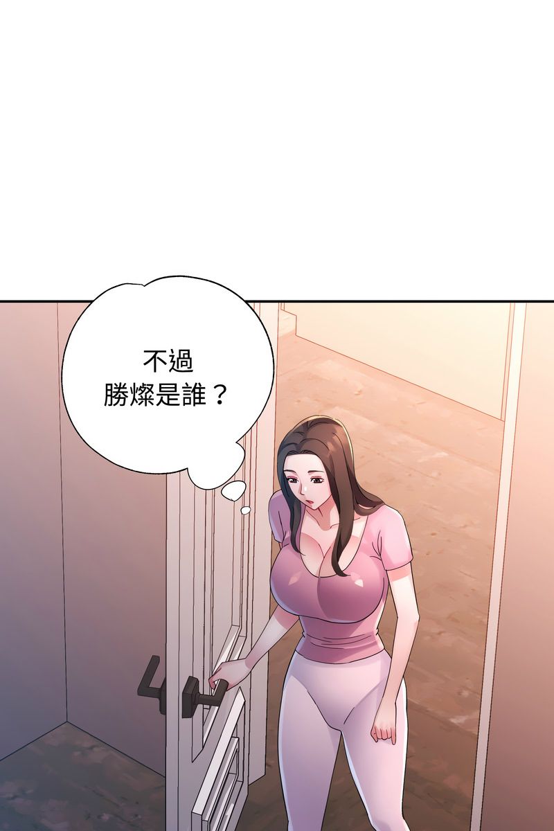特别课程第15話