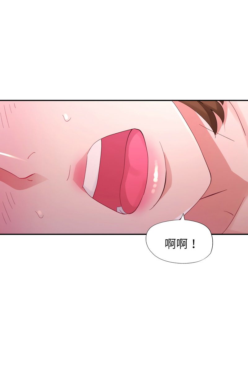 特别课程第15話
