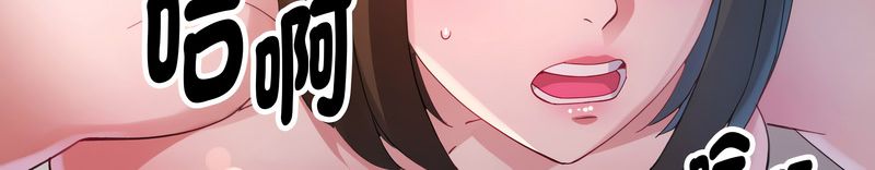 特别课程第15話