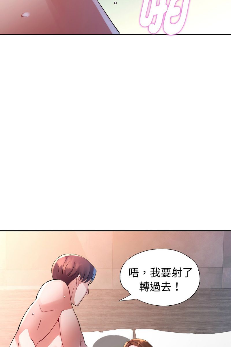 特别课程第15話