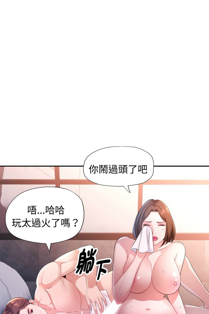 特别课程第15話