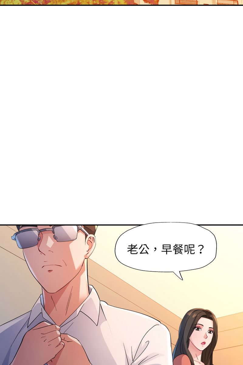 特别课程第15話