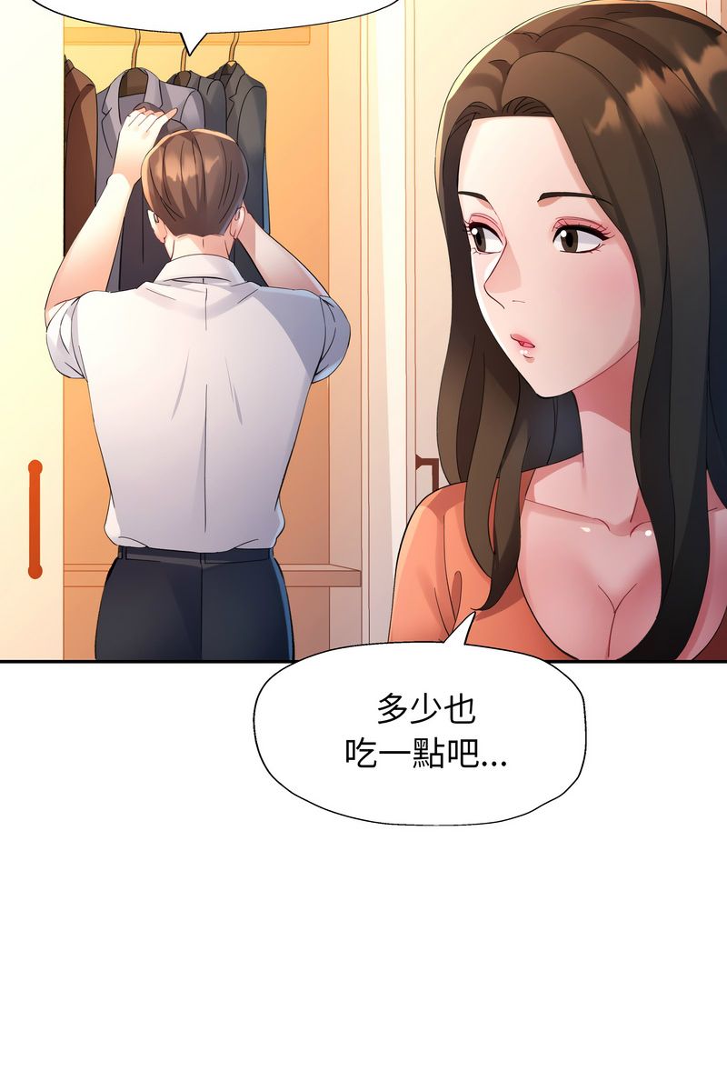 特别课程第15話