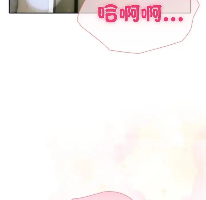 夫妇游戏第78話