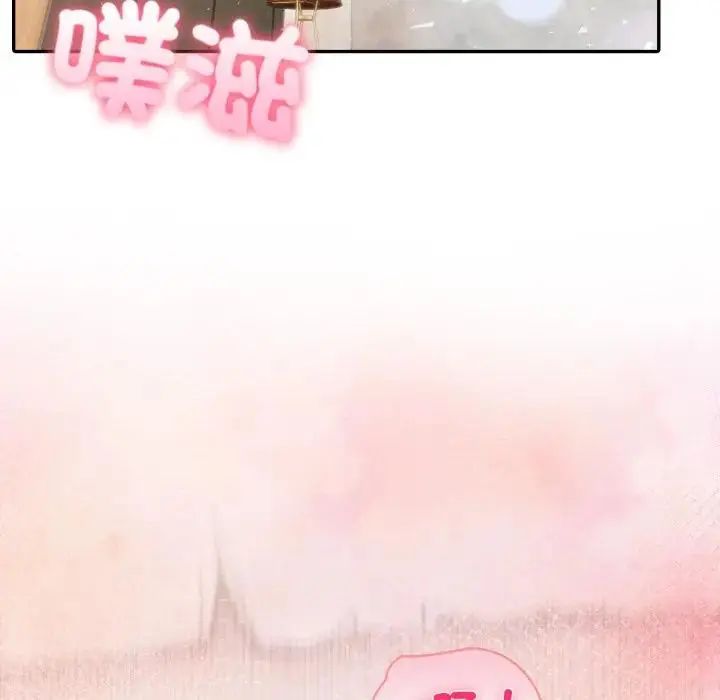 夫妇游戏第78話