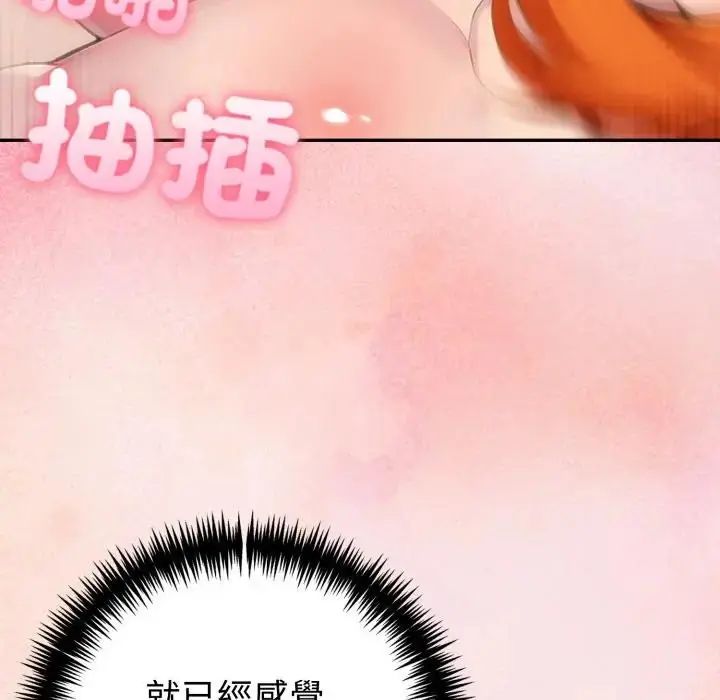 夫妇游戏第78話