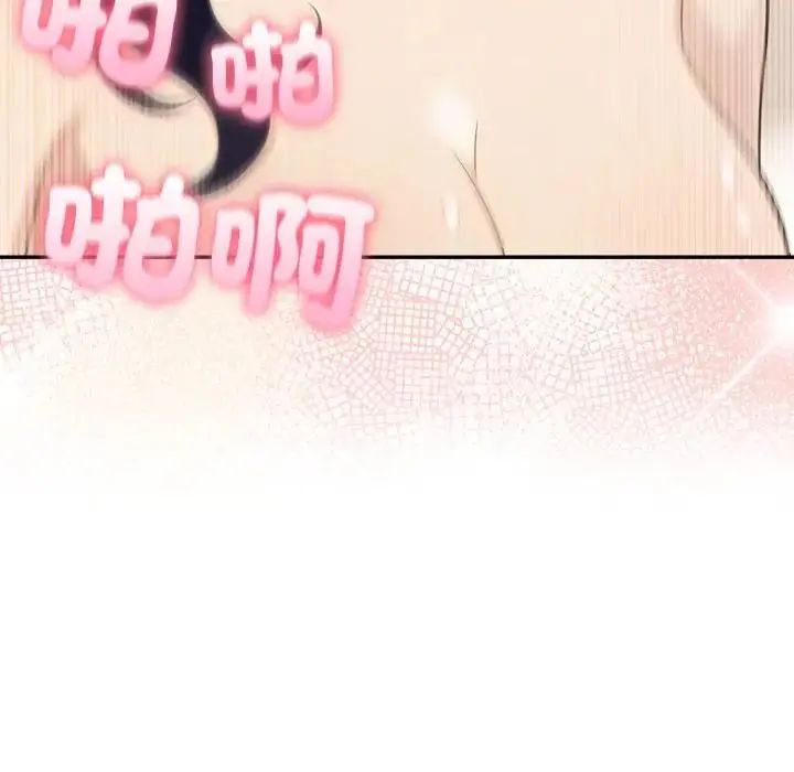夫妇游戏第78話