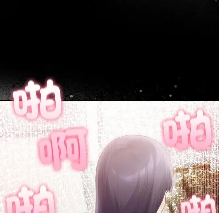 夫妇游戏第78話