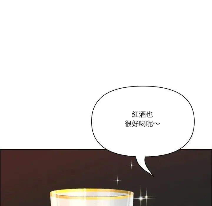 最强男人第75話