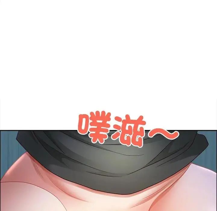 最强男人第75話