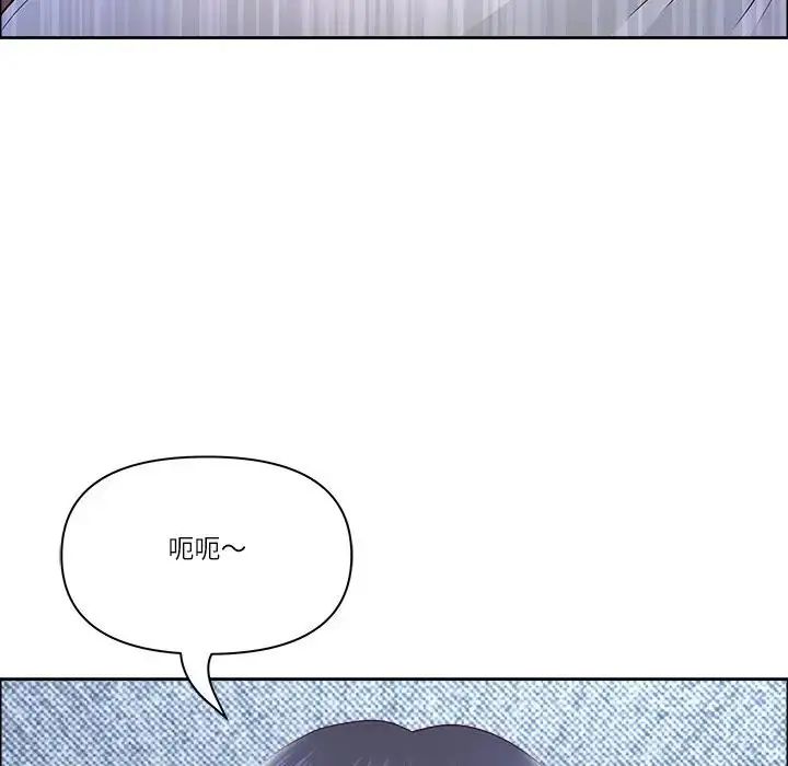 最强男人第75話