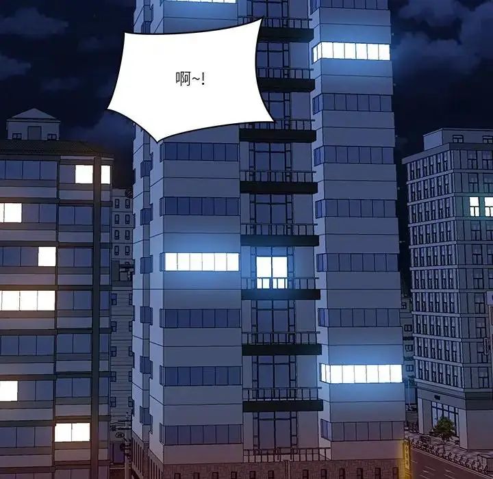 最强男人第75話
