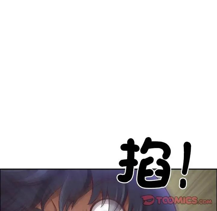 最強男人第75話