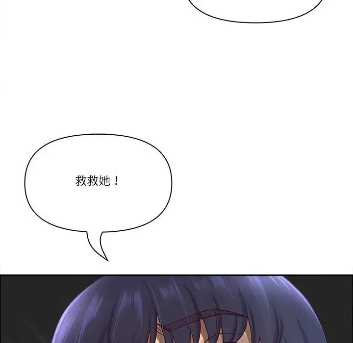 最强男人第75話