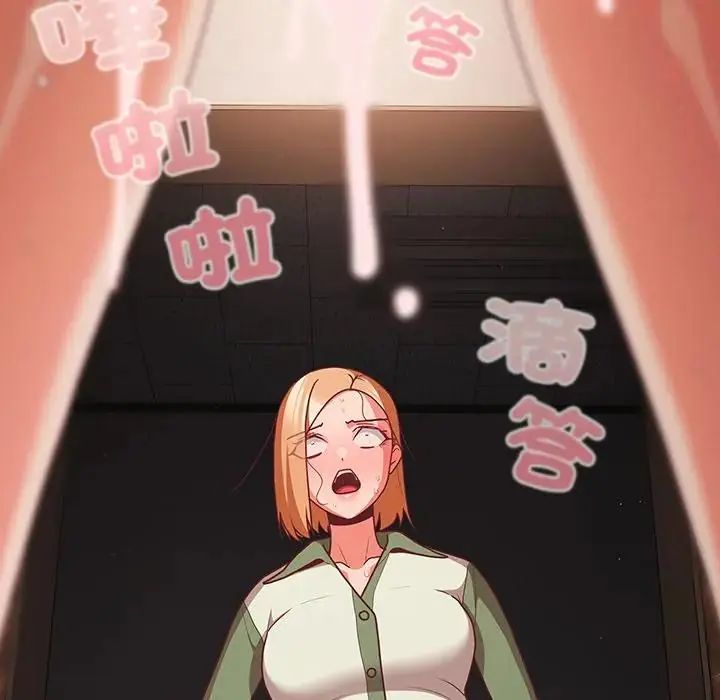 幸福来得太突然第74話